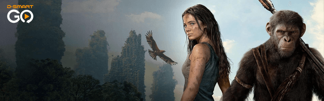 Bir Zamanlar Gelecek 2121 D-Smart’ta!