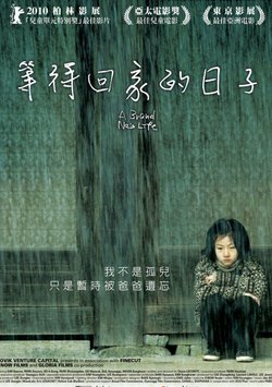 Yepyeni Bir Hayat- Yeo-haeng-ja izle